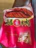 真正老陆稿荐 酱牛肉200g 健身代餐 速食即食熟食牛腱子预制菜下饭菜 无锡特产 实拍图