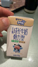蒙牛未来星成长儿童牛奶原生钙骨力型125ml*20盒 早餐学生奶送礼礼盒 实拍图