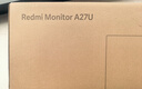 小米（MI）小米Redmi 27英寸4K超清显示器 专业级色准 10Bit 双重广色域 旋转升降支架办公显示器 A27U节能版 实拍图