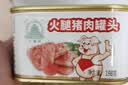 天坛火腿午餐肉猪肉罐头198g烧烤火锅食材搭档款中粮出品出游 实拍图