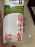 蒙牛纯牛奶钻包200ml*24盒 电商定制送礼礼盒 实拍图