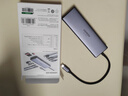 绿联Type-C扩展坞HDMI转接头4K60Hz拓展坞投屏千兆网口读卡USB3.0适用Macbook Air2025华为联想苹果 实拍图