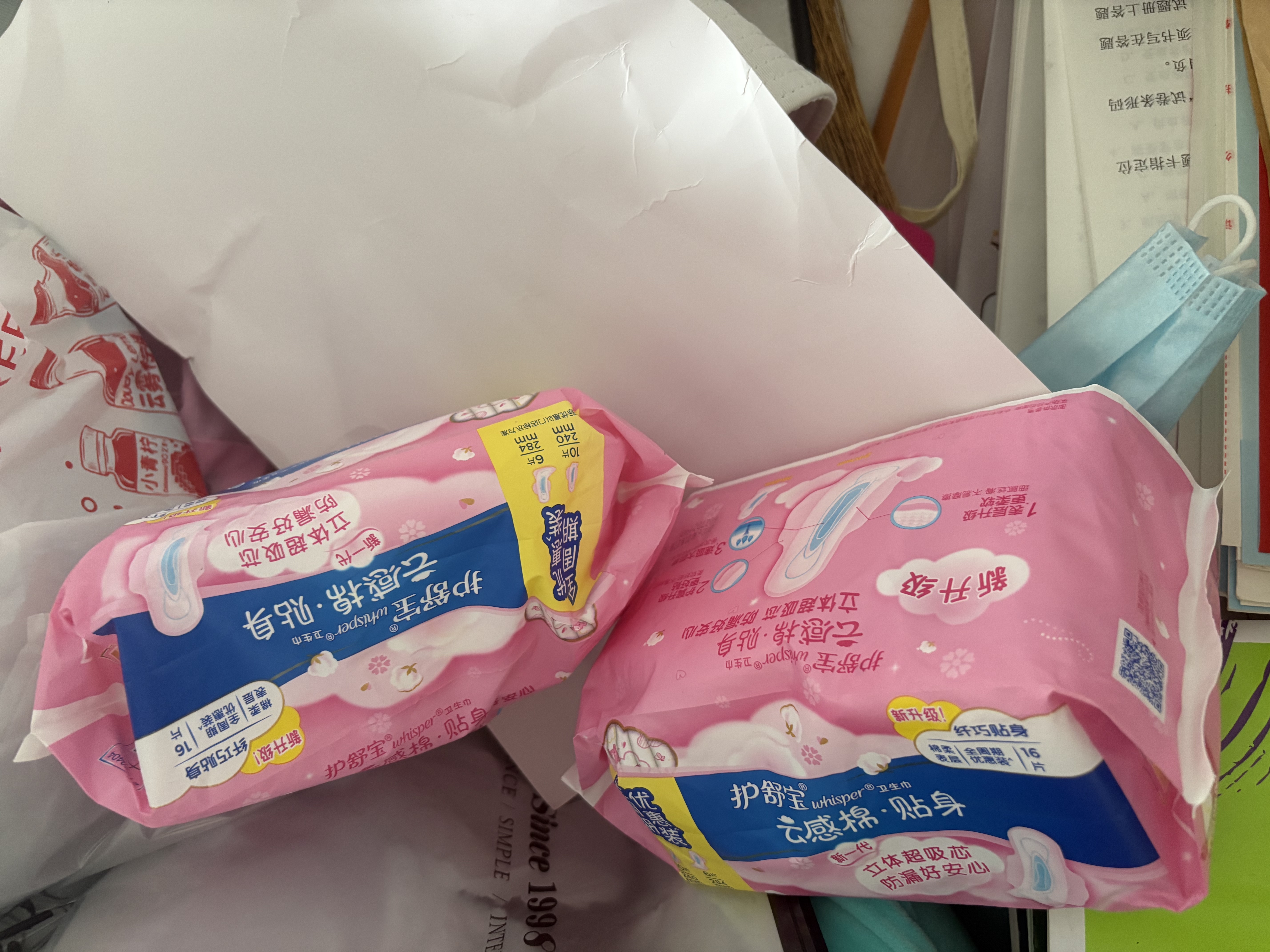 护舒宝贴身云感棉卫生巾日用组合16片姨妈巾干爽透气京东自营官方旗舰 实拍图
