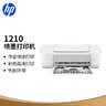 惠普（HP）DJ 1210 彩色喷墨入门级单功能打印机学生家用 作业打印 实拍图