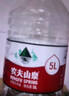 农夫山泉 饮用水 饮用天然水5L*4桶 整箱装 桶装水随机包装 实拍图