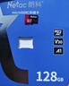 朗科（Netac）128GB TF（MicroSD）存储卡 A1 U3 V30 4K 高度耐用行车记录仪&监控摄像头内存卡 读速100MB/s 实拍图