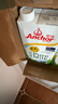 安佳（Anchor）4.4g原生高钙高蛋白全脂纯牛奶1L*12盒 新西兰进口草饲牛奶 实拍图