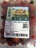 【水果菜】8°吮指小糖豆400g(小番茄) 实拍图