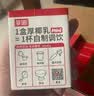 菲诺 0糖厚椰乳 椰奶椰汁咖啡奶茶DIY伴侣  200g*12盒 箱装 送礼 实拍图