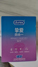 杜蕾斯（durex）玻尿酸避孕套 安全套 超薄  经典挚爱四合一36只 套套 情侣用品 实拍图