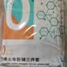 蓓安适火车卧铺一次性三件套床单被套枕套加厚隔脏硬卧软卧旅行 3包装 实拍图