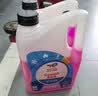 道达尔能源有机型(OAT)发动机冷却液通用型汽车防冻液冰点-35℃ 4kg（红色） 实拍图