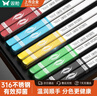 双枪316年年有余不锈钢筷子家用一人一筷防滑不发霉可进洗碗机 5双装 实拍图