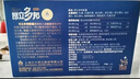 昂立多邦胶囊肝养护抗疲劳调血脂 新包装 蓝帽产品 24粒*16包  实拍图