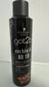 施华蔻（Schwarzkopf）got2b酷印强持久定型发胶250ml*2(定型发胶蓬松喷雾干胶)新老包装 实拍图