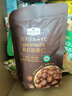 Member's Mark 有机板栗仁 1kg(10袋) 1kg 实拍图