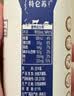 蒙牛特仑苏脱脂纯牛奶250ml*16盒 健身减脂 送礼优选礼盒装 实拍图