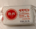 保宁（B&B）婴幼儿洗衣皂宝宝专用尿布肥皂新生儿内衣内裤留香去污洗护皂200g 实拍图