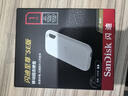 闪迪（SanDisk）1TB Type-c USB3.2 NVMe移动固态硬盘 PSSD E5D京东限定版 1050MB/s 三防保护 手机直连笔记本外接 实拍图