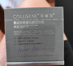 可丽金（COLLGENE）重组胶原蛋白蕴活光塑紧致驻颜面膜大膜王生日礼物 实拍图