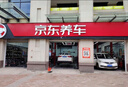 统一（Monarch）京保养 机油全合成机油汽机油  5W-30 SN级 4L 汽车保养 实拍图