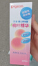 贝亲（Pigeon）桃叶精华 婴儿液体爽身露 四季通用 200ml IA171 实拍图