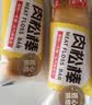 友臣肉松棒 1.5斤750g 肉松饼 营养早餐代餐 休闲零食 茶歇面包糕点 实拍图