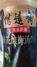 信远斋桂花酸梅汤饮料1.25L×2瓶解暑解辣开胃解腻冰镇更清爽 实拍图