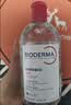 贝德玛（BIODERMA）【七夕情人节礼物】粉水敏感肌洗卸温和不伤肤卸妆水500ml 实拍图
