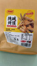 麦酥园纯碱烤馍棒山西特产养胃烤馍片干面包丁休闲零食品早餐面包2斤 实拍图