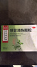 北京同仁堂 感冒清热颗粒 12g*6袋*3盒 疏风散寒解表清热头痛发热咳嗽咽干 实拍图