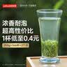 乐品乐茶特级明前碧螺春绿茶2026新茶浓香耐泡口粮茶叶250g冷泡茶自己喝 实拍图
