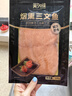 美加佳智利即食烟熏三文鱼刺身(大西洋鲑)净重300g 实拍图