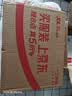 云南白药牙膏【采销推荐】经典护龈改善牙龈问题祛牙垢清新口气薄荷210g 实拍图