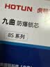虎顿（HOTUN）防盗门锁芯 C级锁芯 全铜多轨道锁芯 叶片防盗锁具8把钥匙 75P 实拍图