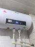 新飞家用电热水器【免费上门安装】出水断电一级能效出租房洗澡40升/50/60/80圆桶2200w遥控款速热节能 40升高配+三重防电+上门安装 实拍图