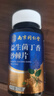 同仁堂（TRT）益生菌丁香沙棘片120片 实拍图
