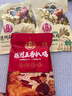凤起正宗德州麻椒鸡整鸡500g 麻辣味扒鸡德州烧鸡香辣鸡麻椒鸡椒麻鸡 实拍图