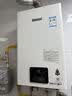 林内（Rinnai）13升燃气热水器零冷水两件套智慧恒温系列 全新升级CPU 黄金窄比13GD31+SG上门安装（JSQ26-GD31） 实拍图
