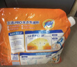 汰渍洗衣免搓粉 清雅山茶花4.5斤装 洗衣粉非爆炸盐皂粉 持久留香30天 实拍图
