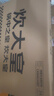 炊大皇炒锅不粘锅少油烟平底锅多用煎炒锅电磁炉34cm通用健康 CKN4634BF 实拍图