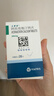 立普妥【原研药】立普妥阿托伐他汀钙片20mg*28片*6盒  实拍图