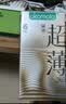 冈本（OKAMOTO）避孕套 超薄鎏金礼盒装22片 润滑裸感男女用安全套套成人计生用品 实拍图