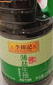 李锦记薄盐生抽1.52kg*2【减盐 一级】健康更安心 控盐点蘸拌灼酱油 实拍图