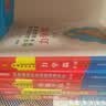 程稼夫奥赛物理 中学奥林匹克竞赛物理教程 力学 电磁学 习题详解 热学光学近代物理学物理讲座进阶选讲专题精编 解题方法漫谈 物理一题一议 竞赛物理高考辅导试题 高中物理竞赛图书 中国科学技术大学出版社 晒单实拍图
