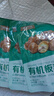 京觅有机板栗仁100g*3甘栗仁休闲零食开袋即食同等级 实拍图