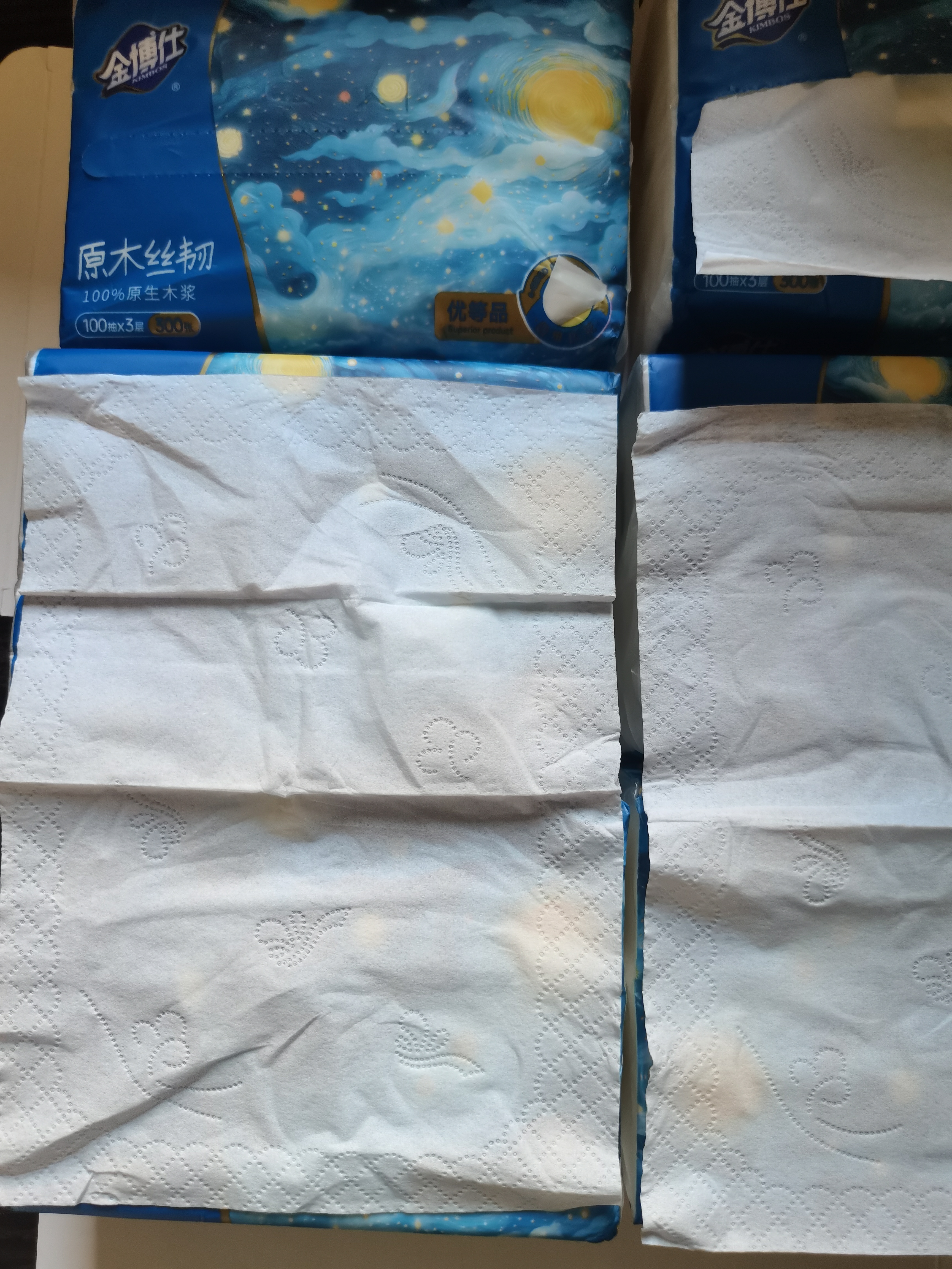 金博仕星空系列抽纸3层加厚100抽*6包软抽纸巾整箱卫生纸餐巾纸厕纸 实拍图