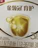 伊利金领冠育护幼儿配方奶粉3段12-36个月1200g*4盒【5倍DHA好脑力】 实拍图