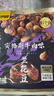 甘源牌牛肉味兰花豆208g浓香酥脆坚果炒货香酥蚕豆每日坚果休闲小零食 实拍图