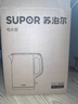 苏泊尔（SUPOR）电水壶 热水壶电热水壶1.5L小容量 304不锈钢双层防烫全钢无缝开水壶 SW-15J626 实拍图